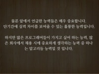 알고리듬? 알고리즘?