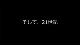 第9回ニコニコ学会β・第3セッション冒頭スライド slideshare
