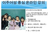 강사협동조합