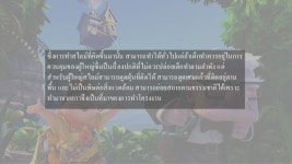 สไลม์ slideshare