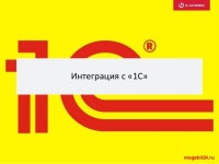 Презентация CMS Bitrix slideshare