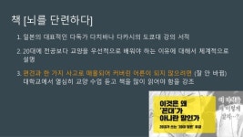 게임 프로그래머 실력향상법 자료조사 slideshare