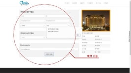 지니투어 slideshare