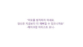색채학 기말 최종 slideshare
