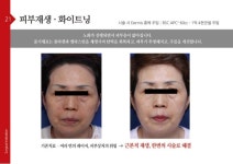 미라(주)