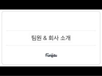 스마트큐 발표자료 김재우