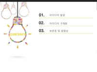 팀 고리