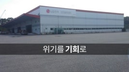 친구들아, 1년만 미쳐보자 | 반근섭 LG U+점장 slideshare