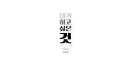 영화티켓만들기 계획서 slideshare