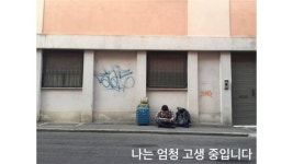 나를 찾는 시간, 갭이어(Gap year) | 안시준 한국갭이어 대표 slideshare