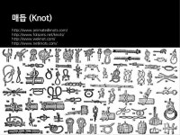 숲 에서 놀다.  slideshare