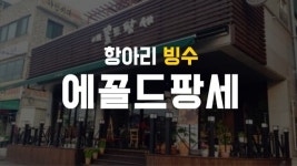 [창업&예비창업자] 마을기업의 성공전략 slideshare