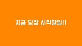 [창업&예비창업자] 마을기업의 성공전략 slideshare