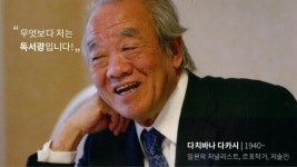 자기 삶의 주인이 되는 책 읽기 slideshare