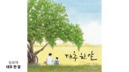 자기 삶의 주인이 되는 책 읽기 slideshare