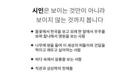 자기 삶의 주인이 되는 책 읽기 slideshare