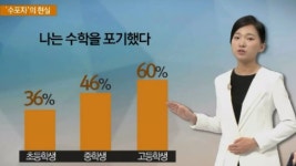수학 공부는 종이책과 연필로 하는 것이 최선일까요? | PDF 수학 공부는 종이책과 연필로 하는 것이 최선일까요?