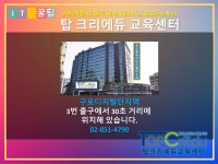 [ 너의 꿈에 미쳐라 !! ] _ 오라클 학원/자바 학원/구로 학원/ 탑크리에듀 교육센터 | PPTX [ 너의 꿈에 미쳐라 !! ] _ 오라클 학원/자바 학원/구로... 