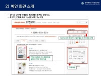동아일보 아카이브