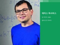 인공지능과 게임 | PPTX 인공지능과 게임