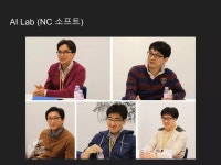 인공지능과 게임 | PPTX 인공지능과 게임