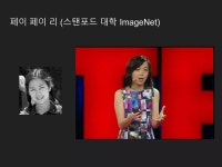 인공지능과 게임 | PPTX 인공지능과 게임