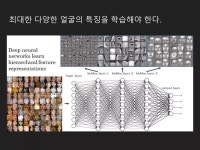 인공지능과 게임 | PPTX 인공지능과 게임