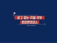 덕성여대 스타트업랩 슬라이드