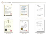 한국 전통차 제조, 유통, 수출 회사, 주식회사 다정 slideshare