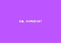 인터랙0515 slideshare