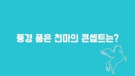 [창업자&예비창업자] 협동조합 마을기업 카페 운영 slideshare