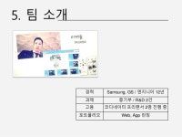 클로직
