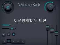 크리자인 | PPTX 크리자인
