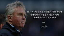 쉴 수 있는 용기, 하프타임 | 박호근 하프타임코리아 대표 slideshare