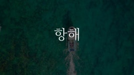 쉴 수 있는 용기, 하프타임 | 박호근 하프타임코리아 대표 slideshare