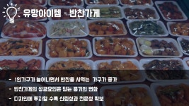 [창업자&예비창업자] 창업성공사례 및 준비사항 | PDF [창업자&예비창업자] 창업성공사례 및 준비사항