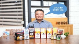 (코나커피/코나일레븐)하와이안 코나커피 유래 및 특징_하와이직영농장의 100%코나커피를 공급합니다. slideshare