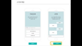 루비온레일즈로 카카오톡 봇 만들기 slideshare