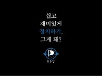 [FIF2017] JinAh Hong 홍진아