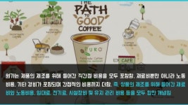 [창업자&예비창업자] 치열한 창업 전쟁터에서 살아남기 slideshare