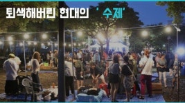 [창업자&예비창업자] 치열한 창업 전쟁터에서 살아남기 slideshare