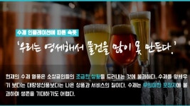 [창업자&예비창업자] 치열한 창업 전쟁터에서 살아남기 slideshare