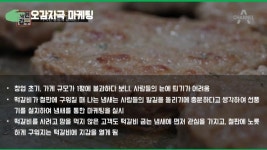 [창업자&예비창업자] 치열한 창업 전쟁터에서 살아남기 slideshare