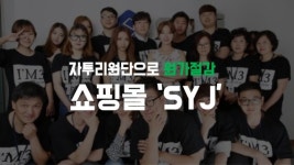 [창업자&예비창업자] 치열한 창업 전쟁터에서 살아남기 slideshare