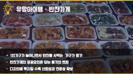 [창업자&예비창업자] 치열한 창업 전쟁터에서 살아남기 slideshare