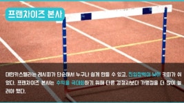 [창업자&예비창업자] 치열한 창업 전쟁터에서 살아남기 slideshare