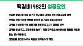 청년일자리를 위한 창업과 창직 slideshare