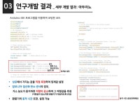 아이디어붐.pdf