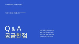 정보통신보안확과 소개 및 관련 직업 소개 PPT 자료 (유원 부스팅 발표) | PPTX 정보통신보안확과 소개 및 관련 직업 소개 PPT 자료 (유원... 