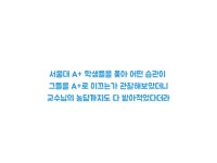Reclec 레크레크 (강의 녹취록 대신 써주는 필기셔틀 서비스) slideshare